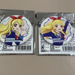 アイカツ！星宮いちごだらけ缶バッジ 星宮いちご　２個セット
