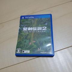 聖剣伝説2 SECRET of MANA