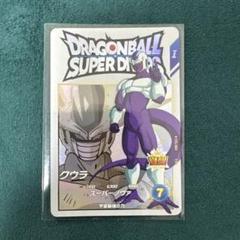ドラゴンボールスーパーダイバーズ　クウラ　EXR EX5-004