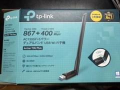 TP-Link AC1300 Archer T3U Plus Wi-Fi子機のサムネイル