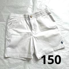 POLO RALPH LAUREN ショートパンツ 白 150