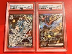 PSA10 連番 英語版 キングドラex ゲッコウガex 2枚セット PSA10 連番 英語版 キングドラex ゲッコウガex 2枚セット - メルカリ