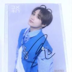 DXTEEN 田中笑太郎 セット