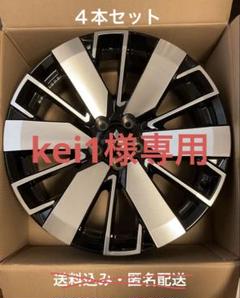 ひろさん様送料込　三菱　純正 アウトランダー PHEV 20×8J +35 4本 ENKEI製】ミツビシ 新型 GN0W アウトランダー PHEV 純正 20in 8J