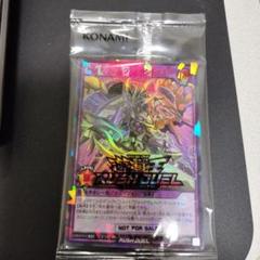 未開封)ヴォイドヴェルグギガントマキア【ラッシュレア SPECIAL