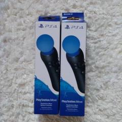 PS4 PlayStation Move モーションコントローラー2本