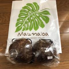 新品★Munaloa★ココナッツブラ