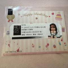 HKT48 バケツを被れ お話会会場くじ 秋吉優花 チェキ MV full】HKT48 17th single「バケツを被れ！」/ HKT48[公式
