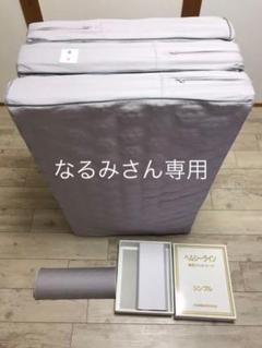 ヘルシーライン 枕、シングル夏シーツ なるみ様専用