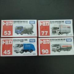 2025年最新】ミキサー車 トミカ 53の人気アイテム - メルカリ
