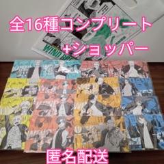 WINDBREAKER　ウインドブレーカー 　1〜16巻　ボイスカード WIND BREAKER」キャラボイスが聴ける特典イラストカードTSUTAYA