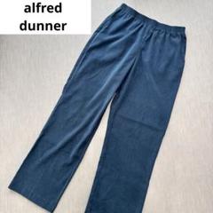 alfred dunner エメラルドグリーン イージーワイドパンツ 8 涼しげ