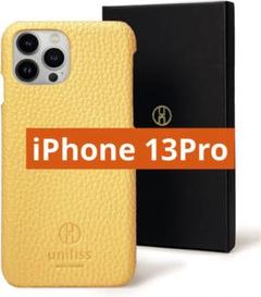 ★iPhone 13Pro 第15世代 PU レザー カバー ケース