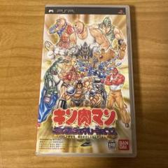キン肉マン マッスルジェネレーションズ