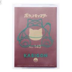 ポケモン パスポートカバー レディース メンズ