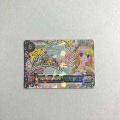アイカツカード スターライトティアラ 未開封 PD アイカツカード スターライトティアラ 未開封 PD - メルカリ