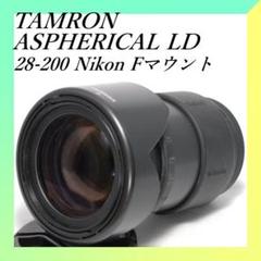 2025年最新】タムロン 28-200の人気アイテム - メルカリ