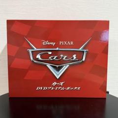未開封　カーズ DVDプレミアム・ボックス　限定　Cars 51KQ1YYBV9L._AC_UF894,