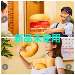 2025年最新】一番くじ モスバーガー ラストワンの人気アイテム
