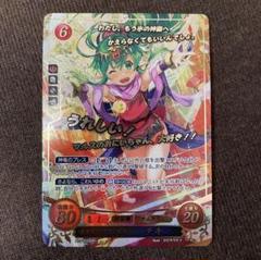 チキ SR サイファの中古/未使用品 - メルカリ