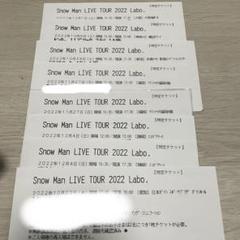 2025年最新】snowman 半券の人気アイテム - メルカリ
