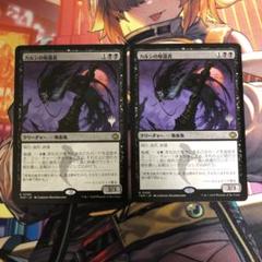 MTG ショーダウン　プロモ　10枚セット mtg スコール プロモ FOIL ショーダウン優勝 - メルカリ