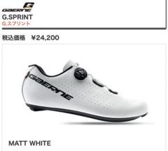 ガエルネ　GAERNE ロードバイク用シューズ ホワイト　美品　41 26 2025年最新】GAERNE シューズの人気アイテム - メルカリ