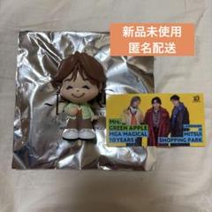 Mrs. GREEN APPLE フィヨルド ガチャ フィギュア　藤澤涼架 D