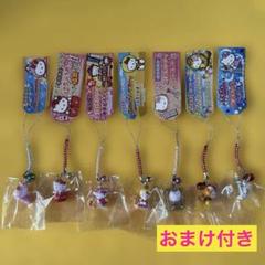 ご当地キティ　ストラップ まとめ売り　7点セット