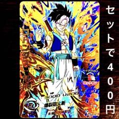 2025年最新】ドラゴンボールヒーローズ 原作の人気アイテム