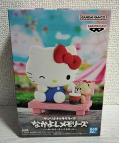 【新品•未開封】なかよしメモリーズ コンプ&50周年キティ 2025年最新】なかよしメモリーズ ハローキティの人気アイテム
