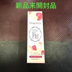 フラコラ　プラセンタエアーヴェールBB 5点まとめて 2025年最新】fracora BBクリームの人気アイテム - メルカリ