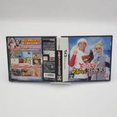 【良品】DS　とったどー！よゐこの無人島生活　起動確認済み　＠2541
