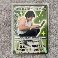 ジンゲキサマバケくじ バトルカード ジンゲキおみくじ ジンゲキサマバケ バトルカード - メルカリ