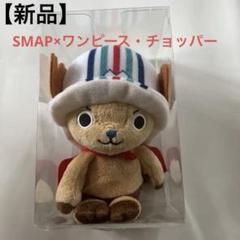 たらこ☆プロフ読んでくださいね(^-^) の出品した商品 - メルカリ