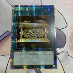 遊戯王 封印の黄金櫃 アジア版 25thシークレット