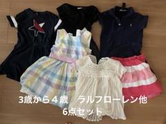 キッズドレスなど6点セット ラルフローレン•トミー•carters他