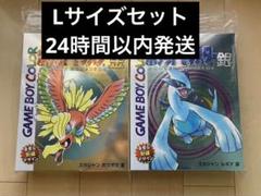 2025年最新】ポケモン ルギア スカジャンの人気アイテム - メルカリ