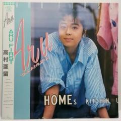 高村亜留 / ARU FIRST LP 帯付き オリジナル - メルカリ