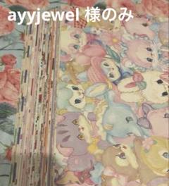 2025年最新】ayyjewel デザインペーパーの人気アイテム - メルカリ