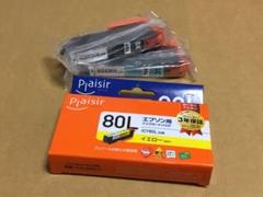エプソンプリンター用インク ICY80L、ICLC80L、ICBK80L