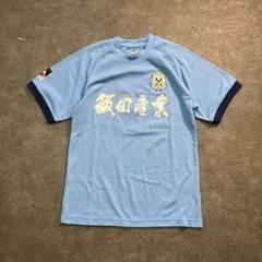 ジュビロ磐田　ユニフォーム　小川航基　Sサイズ kmw64-19-ogawa.jpg