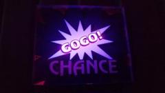 アイム 実機パネル使用加工品! ジャグラー GOGO!ランプ 電源