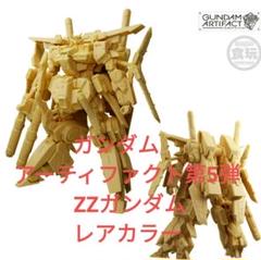 ガンダムアーティファクト　phase2,4,5 混合 10点セットまとめ売り ガンダムアーティファクト 第5弾 (10個セット) (食玩) - ホビー