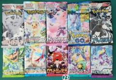 2025年最新】ポケモンパック 絶版の人気アイテム - メルカリ