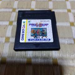 ゲームボーイソフト、ドラゴンクエスト1.2