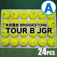 【A60】ブリヂストン JGR 黄 2023年 ロストボール 24球 A14】ブリヂストン JGR 黄 年式混合 ロストボール 24球 - メルカリ