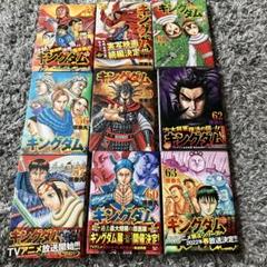 新品未使用キングダム　漫画50冊セット 2025年最新】キングダム50巻の人気アイテム - メルカリ
