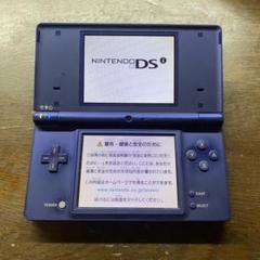 Nintendo DS 本体 パープル