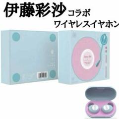 2025年最新】ayasa サインの人気アイテム - メルカリ